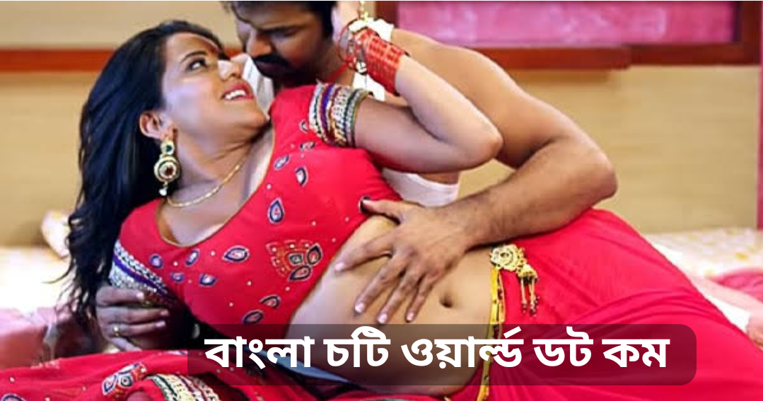 big boobs bhabi choda ভাবির ঢলে পরা বড় মাই
